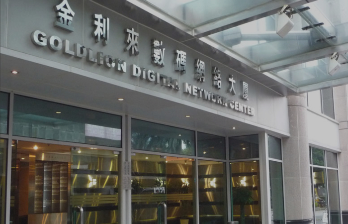 GZ Digital Network Building