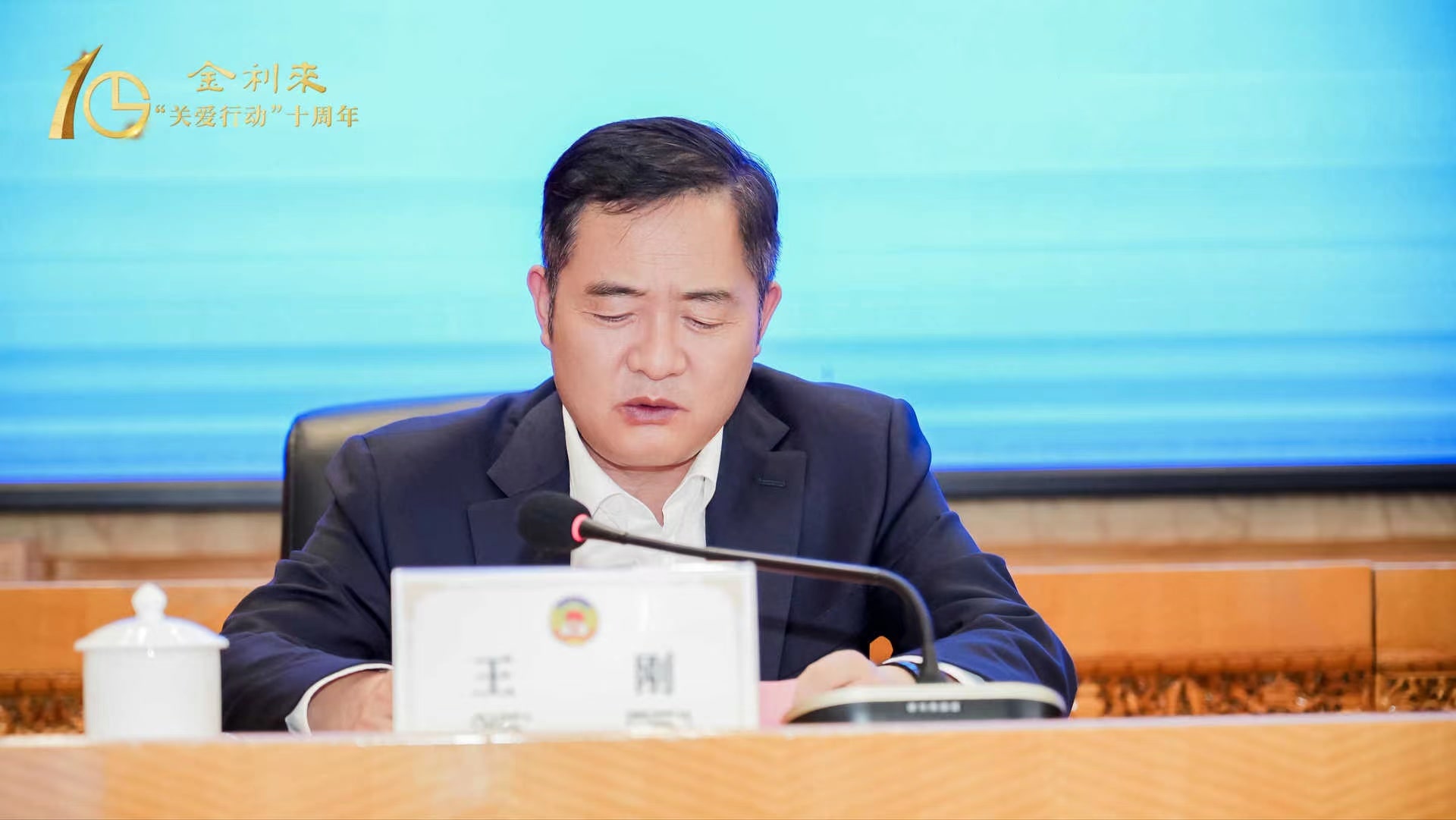 金利來“關(guān)愛行動(dòng)”西藏行十周年紀(jì)念活動(dòng)在拉薩舉行