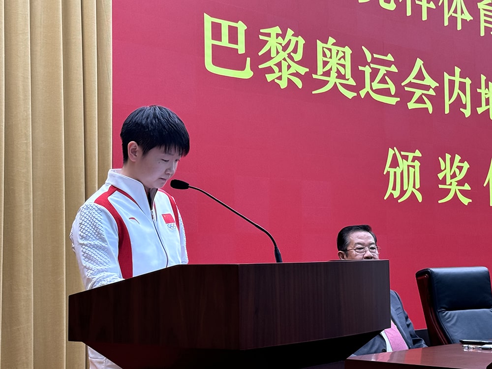 曾憲梓體育基金會(huì)獎(jiǎng)勵(lì)巴黎奧運(yùn)會(huì)內(nèi)地奪金選手2800萬港元