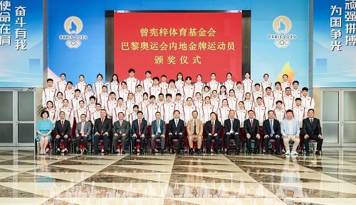 曾憲梓體育基金會(huì)獎(jiǎng)勵(lì)巴黎奧運(yùn)會(huì)內(nèi)地奪金選手2800萬港元