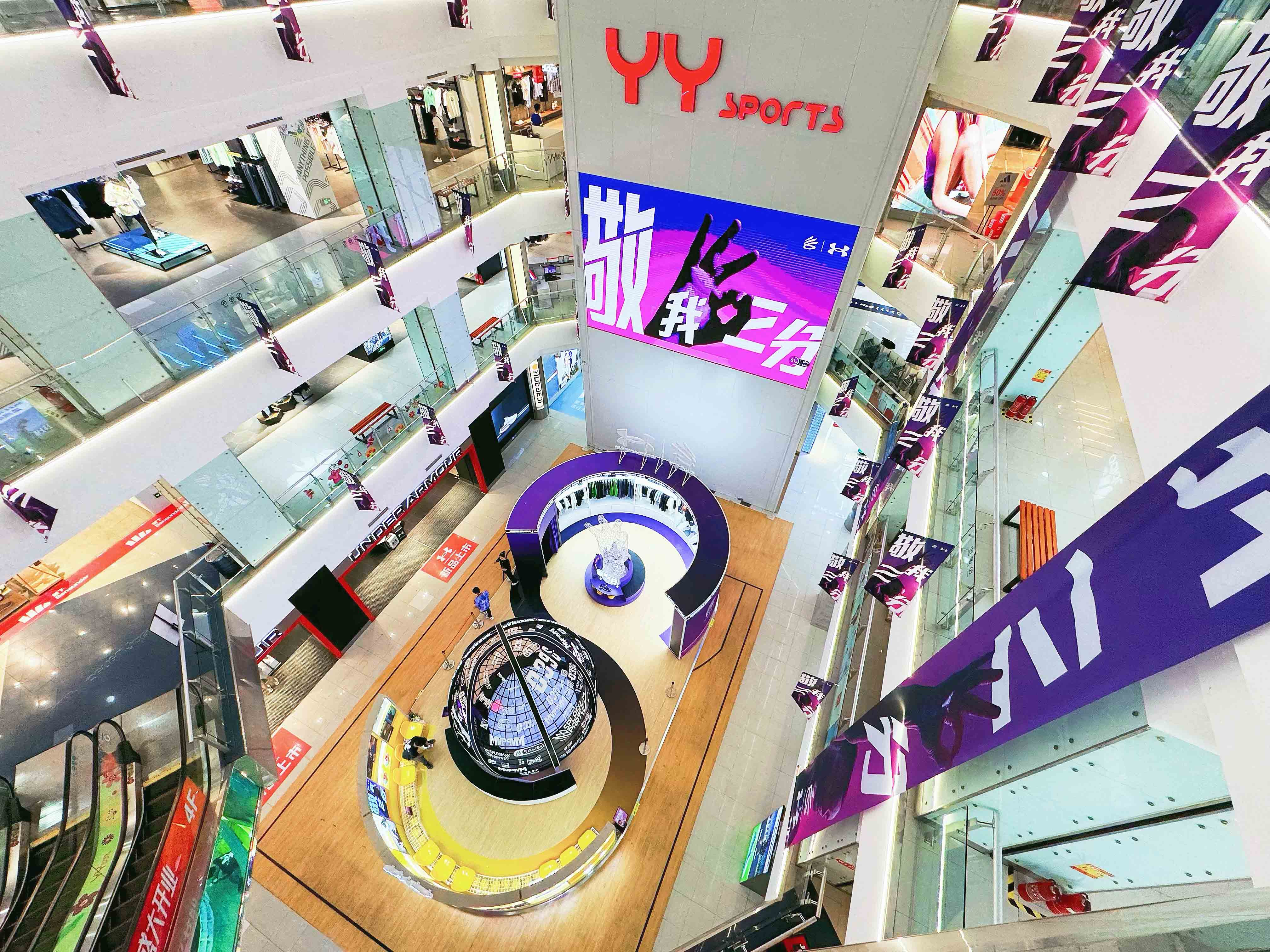 沈陽(yáng)商廈