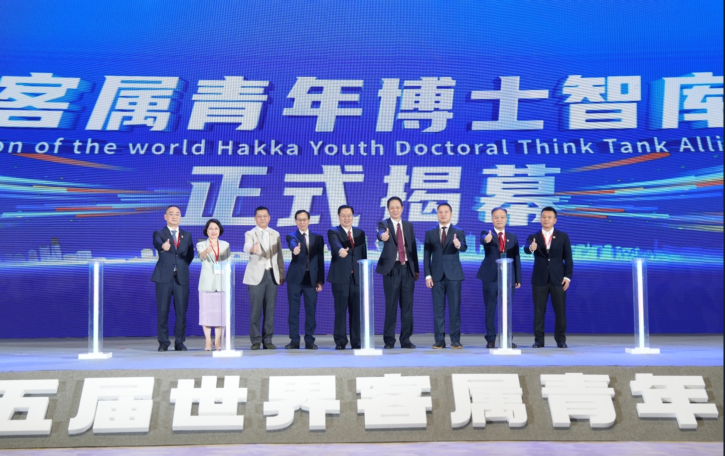 曾智明寄語客屬青年：攜手共進(jìn)，共創(chuàng)價(jià)值<br>—第五屆世界客屬青年大會(huì)在廣州召開