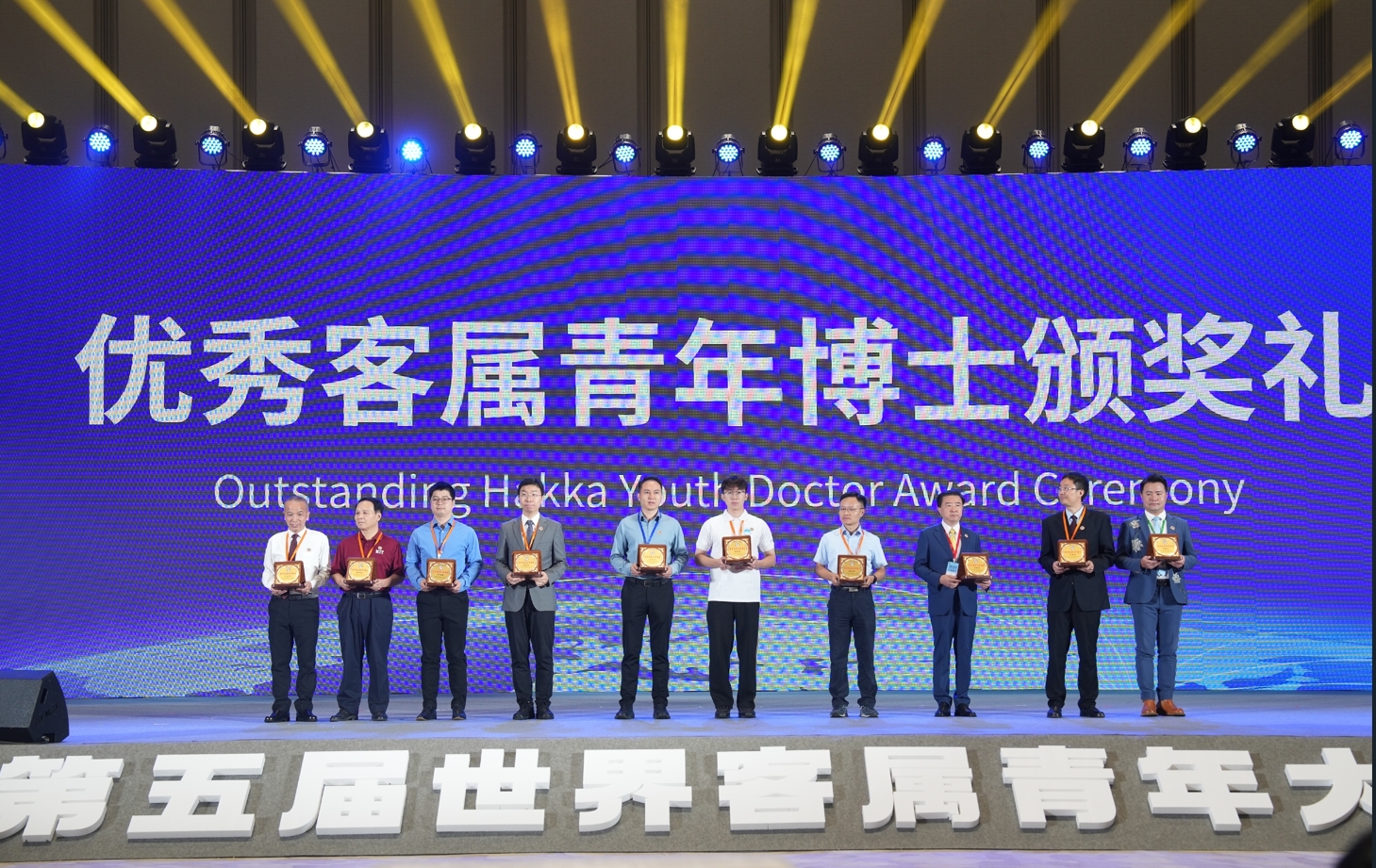 曾智明寄語客屬青年：攜手共進(jìn)，共創(chuàng)價(jià)值<br>—第五屆世界客屬青年大會(huì)在廣州召開