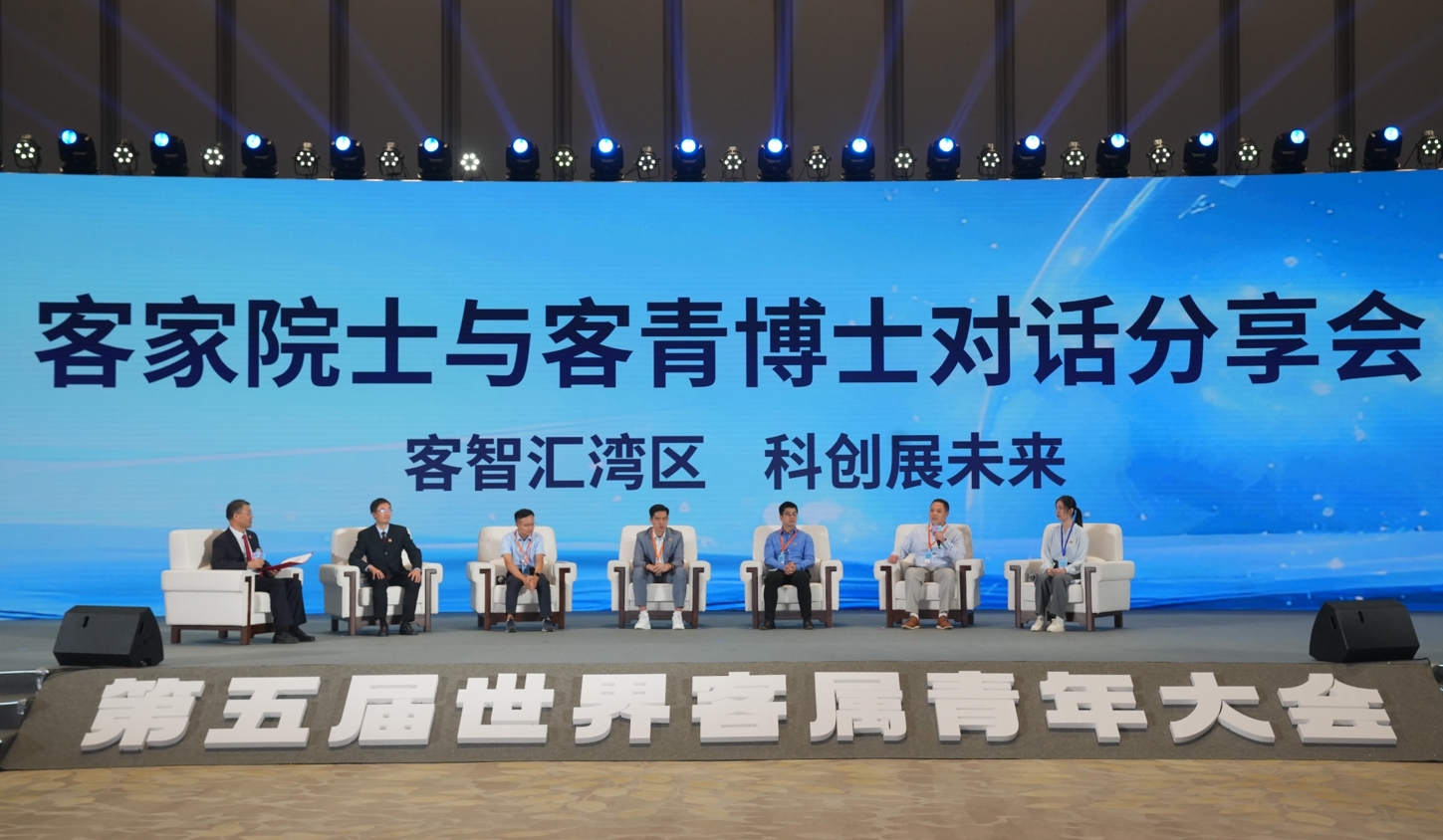 曾智明寄語客屬青年：攜手共進(jìn)，共創(chuàng)價(jià)值<br>—第五屆世界客屬青年大會(huì)在廣州召開