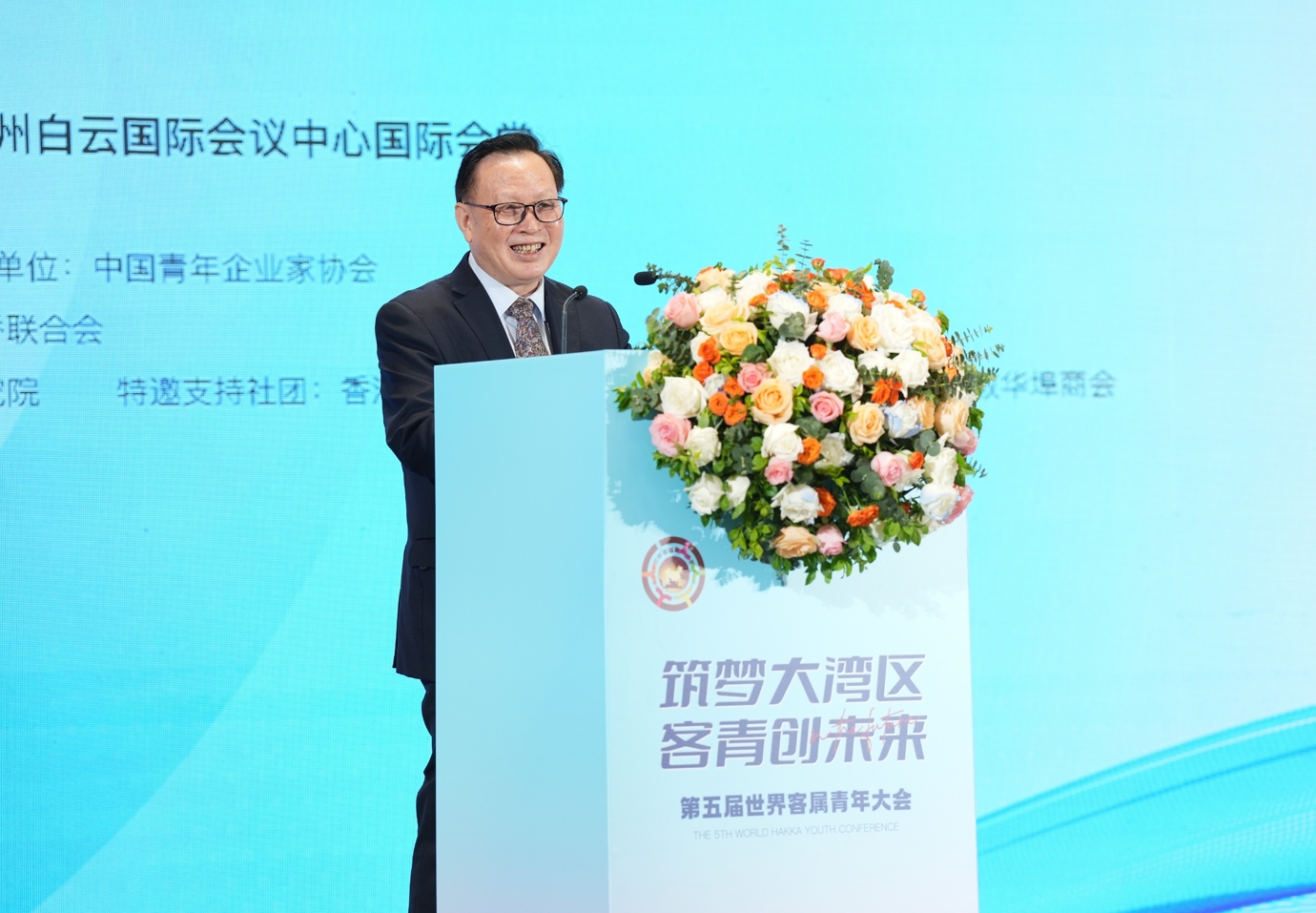 曾智明寄語客屬青年：攜手共進(jìn)，共創(chuàng)價(jià)值<br>—第五屆世界客屬青年大會(huì)在廣州召開