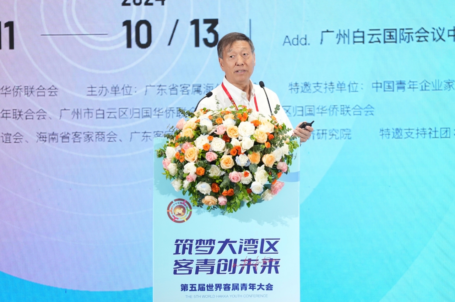 曾智明寄語客屬青年：攜手共進(jìn)，共創(chuàng)價(jià)值<br>—第五屆世界客屬青年大會(huì)在廣州召開