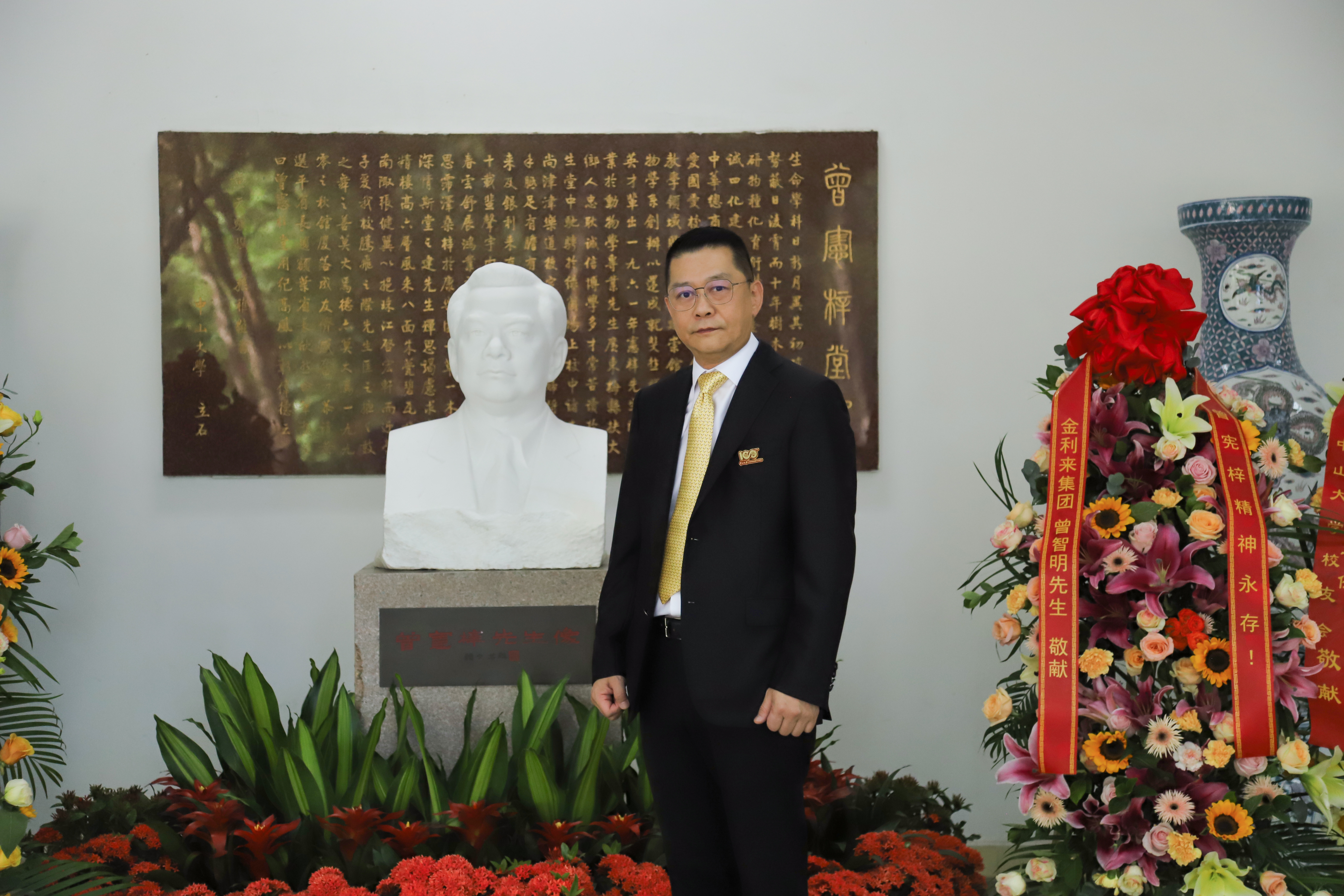 曾智明先生捐贈港幣2千萬元 支持中山大學生命科學院的發展和建設
