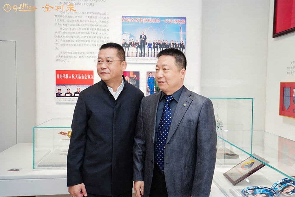 曾憲梓事跡展覽館