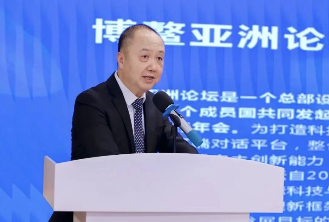 博鰲亞洲論壇國際科技與創新論壇2025年香港會議廣州推介會在琶洲舉行